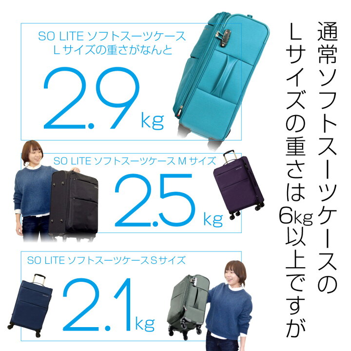 楽天市場】《グリフィンランド》キャリーバッグ 超軽量 ソフトスーツ  