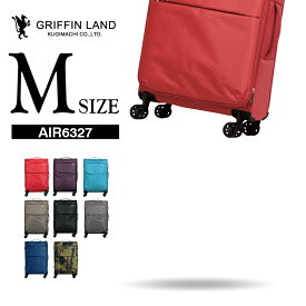 ＼マラソン期間中P5倍★各種クーポン発行中／【55%OFF】 GRIFFINLAND／グリフィンランド キャリーバッグ Mサイズ 超軽量 ソフトケース 中型 拡張 ビジネス おしゃれ おすすめ かわいい 女子旅 あす楽対応 海外 国内 旅行