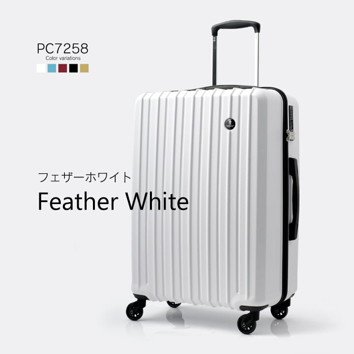 楽天市場】※※※P2倍+ 500円OFF※※※ 《グリフィンランド》 スーツケース M 