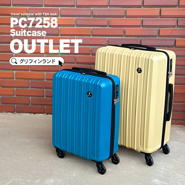 楽天市場】《グリフィンランド》 スーツケース PC7258 アウトレット 