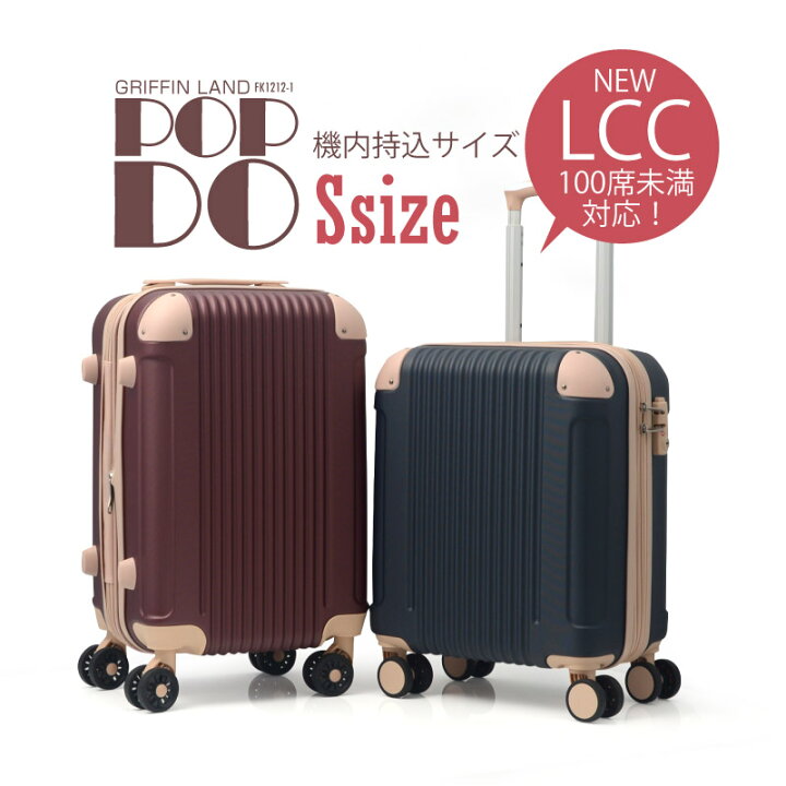 楽天市場】※※※P2倍+ 500円OFF※※※ 《グリフィンランド》 機内持ち込み 