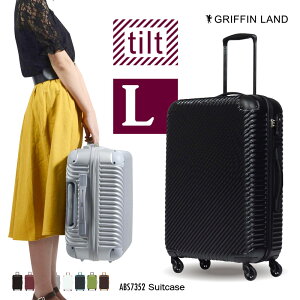 ♪400円OFFクーポン配布中♪ 《グリフィンランド》 ABS7352 tilt チルト スーツケース Lサイズ キャリーケース キャリーバッグ 大型 無料受託サイズ Lサイズキャリーケース かわいいキャリーケー