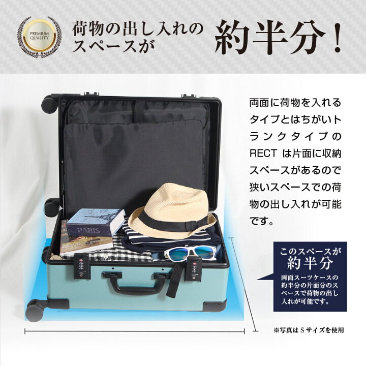 楽天市場 クーポン発行中 トランクケース Rect Sサイズ 小型 キャリーケース スーツケース ダブルキャスター Usbポート Pvc加工 修学旅行 旅行 トランク 女子旅 トラベルグッズ キャリーバッグ 海外 国内 旅行 かわいい スーツケース専門店fkikaku 楽天市場 クーポン発行中 トランクケース Rect Sサイズ 小型 キャリーケース スーツケース ダブルキャスター Usbポート Pvc加工 修学旅行 旅行 トランク 女子旅 トラベルグッズ キャリーバッグ 海外 国内 旅行 かわいい スーツケース専門店fkikaku