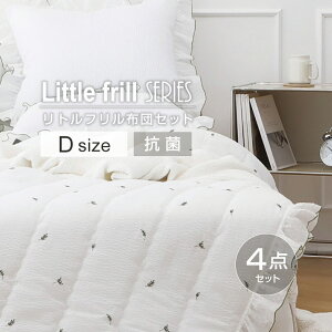 SiP10{SS艿iN[|e튮 yLittle frillzyQ4_Zbgz Cuzc 􂦂 |zc gt bvhJ |zc _uTCY1 Jo[ MTCY 2 o