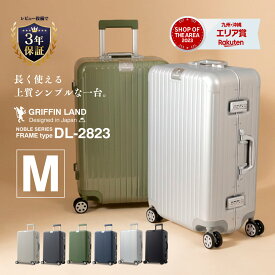 《グリフィンランド》 スーツケース Mサイズ キャリーケース キャリーバッグ DL-2823 M 3泊4日 4泊5日 5泊6日 フレーム 中型 シンプル 海外 旅行 修学旅行 海外旅行 フレームタイプ かわいい ブランド 女性 ハードスーツケース