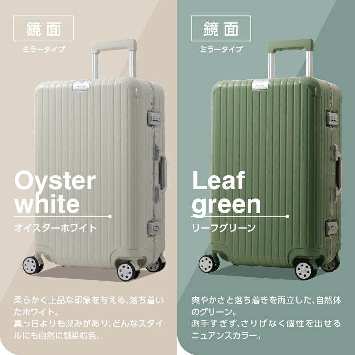 楽天市場】《グリフィンランド》 スーツケース Mサイズ キャリーケース 