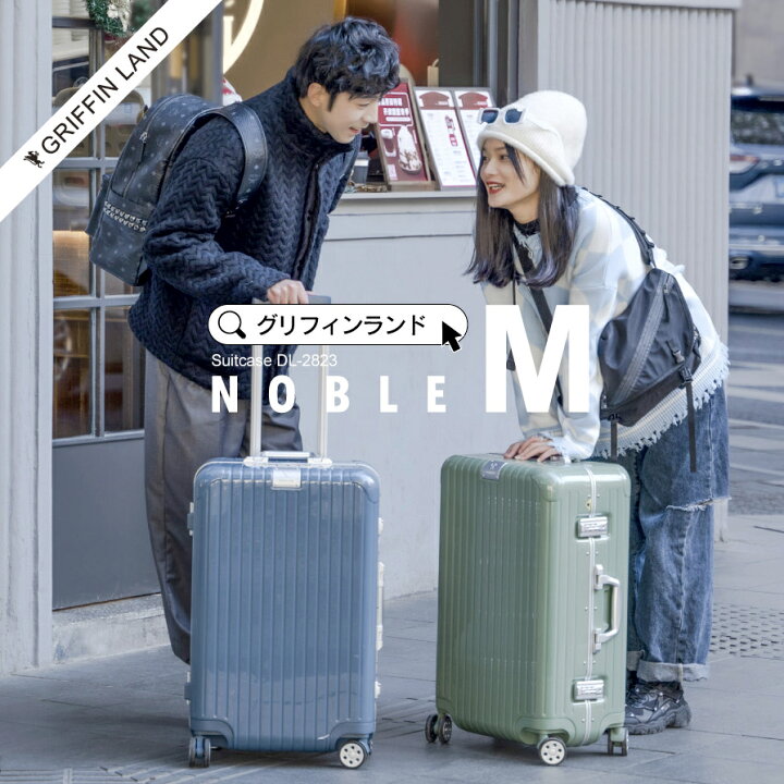 楽天市場】《グリフィンランド》 スーツケース Mサイズ キャリーケース  