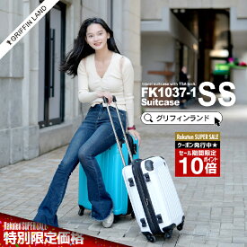 ＼SSはP10倍から★各種クーポン発行中／【70%OFF】 グリフィンランド 機内持ち込み スーツケース キャリーケース キャリーバッグ Fk1037-1 SSサイズ 小型 軽量 ファスナー 拡張 TSAロック 機内持込 海外 国内 旅行 おすすめ かわいい 女子旅