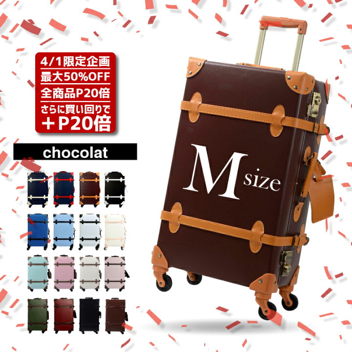 楽天市場】☆4/1限定！最大50%offクーポン×P20倍！さらに買い回りでP20 