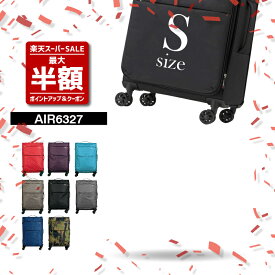 ♪全商品P10倍＆SS限定価格＆クーポン各種完備♪ 《グリフィンランド》 機内持ち込み キャリーバッグ 超軽量 ソフトキャリーケース 軽量 AIR6327 Sサイズ miniサイズ 小型 LCC 100席以下持ち込み スーツケース マチ 広がる キャリーケース かわいい ソフトスーツケース 拡張