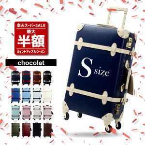 SiP10{SS艿iN[|e튮 sOtBht @ gNP[X Chocolat STCY 1-2 ^ L[P[X g 킢   ꔑ X[c