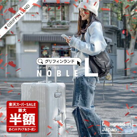 ♪全商品P10倍＆SS限定価格＆クーポン各種完備♪ 《グリフィンランド》 スーツケース Lサイズ 大容量 キャリーケース 大きいサイズ キャリーバッグ 大きめ DL-2823 L 6泊 7泊以上 8泊 9泊 大きい フレーム 大型 海外 旅行 海外旅行 1週間 大型スーツケース