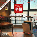 ♪全商品P10倍＆SS限定価格＆クーポン各種完備♪ 《グリフィンランド》 スーツケース Sサイズ キャリーケース キャリーバッグ NZ-2888 S フレームタイプ 軽量 海外 国内 旅行 おすすめ かわいい 女子旅 静音キャスター フロントオープン