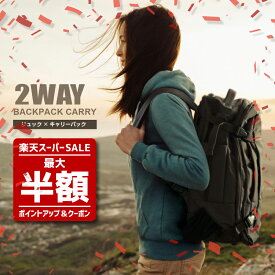 ♪全商品P10倍＆SS限定価格＆クーポン各種完備♪ 《グリフィンランド》 機内持ち込み キャリーバッグ リュック スーツケース 2WAY かばん キャスター付 バックパック 超軽量 機内持込 機内に持ち込める キャスター付きリュック 多機能 レディース 背負える キャリー ケース