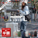 【スーパーSALE限定！最大50%offクーポン×P10倍×特別価格】 《グリフィンランド》 スーツケース Lサイズ 大容量 キ…