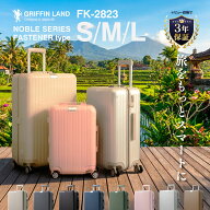 《グリフィンランド》 スーツケース S M Lサイズ キャリーケース 機内持ち込みOK キャリーバッグ FK-2823…