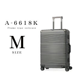 GRIFFINLAND スーツケース Mサイズ キャリーケース キャリーバッグ A-6618K M フレームタイプ 安い 軽量 海外 国内 旅行 おすすめ かわいい 女子旅