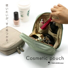 ♪200円OFFクーポン配布中♪ 《FOUR LEAVED clover》 メイクポーチ 旅行 トラベルポーチ 化粧品 かわいい ポーチ 小物入れ コスメポーチ 旅行用 大容量 可愛い 化粧ポーチ 洗える 仕分け 収納 大きめ 便利 おしゃれ コンパクト 縦型 自立 旅行用 トラベル化粧ポーチ