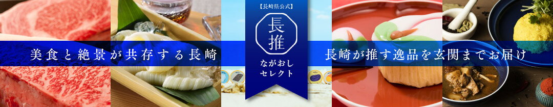 お買い物はこちら