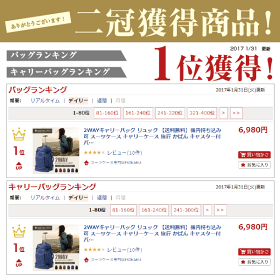 2WAYキャリーバッグリュック【送料無料】機内持ち込み可スーツケースキャリーケース旅行かばんキャスター付バックパック