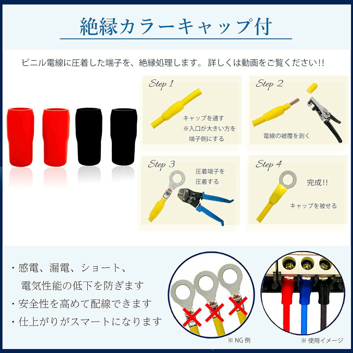 楽天市場】赤・黒セット KIV電線 22sq 切り売り(1m～30m) 絶縁
