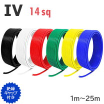 楽天市場】ビニル絶縁電線 1．6mm 赤 (iv)の通販