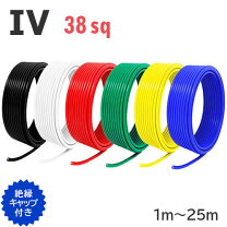 楽天市場】38sq ケーブルの通販
