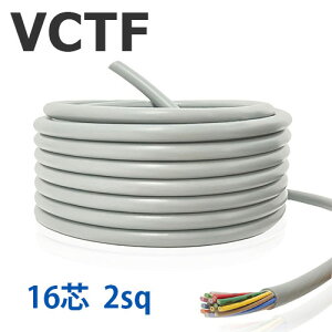 VCTF �R�[�h 16�c 2SQ �؂蔄��(1m�`25m) �D�F 300V �������[�J�[�i �r�j���≏�r�j���V�[�X�L���u�^�C���ی`�R�[�h �d�� �P�[�u�� PVC CAB-TYRE FLEXIBLE