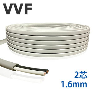 �y��ځz VVF�P�[�u�� 1.6mm×2�c 100m �r�j���≏�r�j���V�[�X���`�P�[�u�� �D�F 600V �������[�J�[�i PSE�}�[�N�t �d��