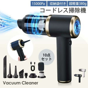 nfBN[i[ R[hX nhN[i[ ԗp|@ 13000PA nfB[|@ nfB|@ USB[d J[N[i[ ^|@ ԍڑ|@  ~j|@ y p Rp