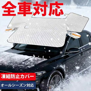 �y�V�労�ӍՁ��|�C���g10�{�{300�~OFF�N�[�|���I�y�����h�~�͂��ꂪ��ԁz �t�����g�J�o�[ �t�����g�K���X �����h�~ �J�o�[ �����h�~ �V�[�g �T���V�F�[�h ������ ���悯 ���悯 ������ �� 