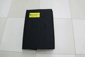 gbNӂƂ gbNp ~zcJo[  ^p 65cmx225cm |GXe100 180cmOt@Xi[ { vȌڂ̐nł