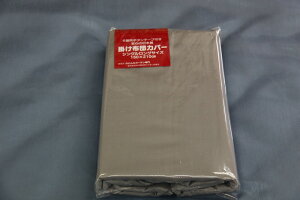 |ӂƂJo[ VOOTCY S̓{ O[ J[n 150cm×210cm x280{ic170{110{j R[} gp 100 180cmt@Xi[ ȂȂ̂Ɍ򂪂 _炩 