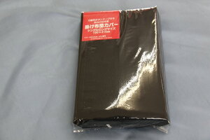 |ӂƂJo[ Te VOOTCY S̓{ ubN J[n 150cm×210cm 186{ |GXe 180cmt@Xi[ _炩ƂnƃRV ĂɂȂɂ