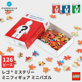【日本総代理店】レゴ ミステリーミニフィグ パズル - LEGO Mystery Minifigure Puzzle - 雑貨 インテリア ジグソーパズル パズル 部屋 クロニクルブックス 子ども 孫 キッズ 大人 かわいい 入学 入園 ギフト プレゼント