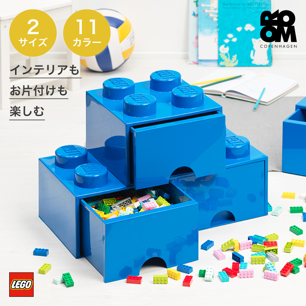 楽天市場】レゴ ブロック おもちゃ 収納 ボックス ケース LEGO BRICK