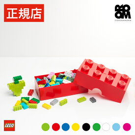 【日本総代理店】 レゴ ブロック 収納 ボックス ケース LEGO HANDY BOX - レゴ ハンディボックス - おもちゃ箱 子供 デスク 文房具 おしゃれ ペンケース プレゼント こども ギフト ラッピング かわいい ラッピングキット リボン プレゼント 包装