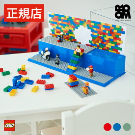 【日本総代理店】 レゴ ブロック 収納 ボックス ケース 【当店限定特典対象品】 LEGO PLAY & DISPLAY CASE - レゴ プレイアンドディスプレイケース - おもちゃ おもちゃ箱 子供 レゴシリーズ おしゃれ インテリア ミニフィギュア レゴ収納 ハリーポッター グッズ ミニフィグ