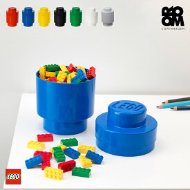 【日本総代理店】 レゴ ブロック 収納 ボックス ケース LEGO STORAGE BRICK 1 ROUND - レゴ ストレージブリック ワン ラウンド - おもちゃ おもちゃ箱 子供 キッズ ストレージ インテリア 小物 収納 誕生日 入学祝 入学 入園 ギフト プレゼント