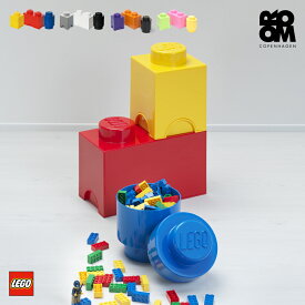 【日本総代理店】 レゴ ブロック 収納 ボックス ケース LEGO STORAGE BRICK MULTI-PACK 3 PCS - レゴ ストレージブリック マルチパック スリーピーシーズ - lego おもちゃ おもちゃ箱 蓋付き 収納ボックス 子供 キッズ ストレージ
