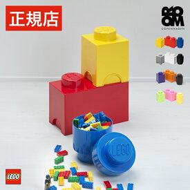 【日本総代理店】 レゴ ブロック 収納 ボックス ケース 【当店限定特典対象品】 LEGO STORAGE BRICK MULTI-PACK 3 PCS - レゴ ストレージブリック マルチパック スリーピーシーズ - lego おもちゃ おもちゃ箱 蓋付き 収納ボックス 子供 キッズ ストレージ