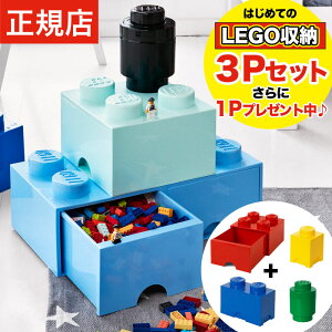 yKXz SXg[W x[VbNZbg y܂tzS ubN [ {bNX P[X lego  e [ P[X ᔠ Wt [{bNX Xg[W{bNX q