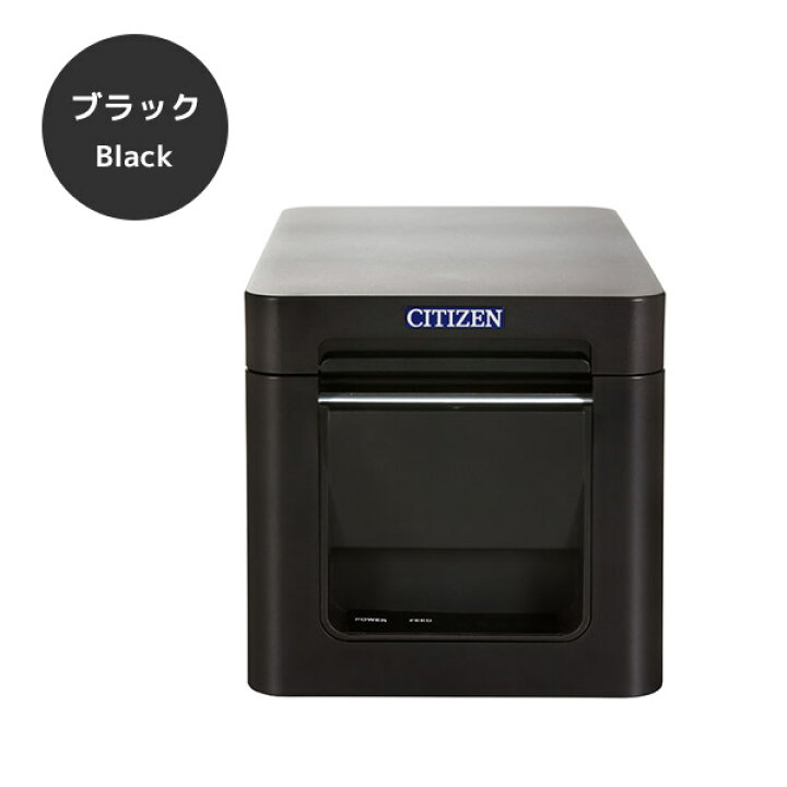 楽天市場】CT-S251BTJ シチズンシステムズ レシートプリンター USB 
