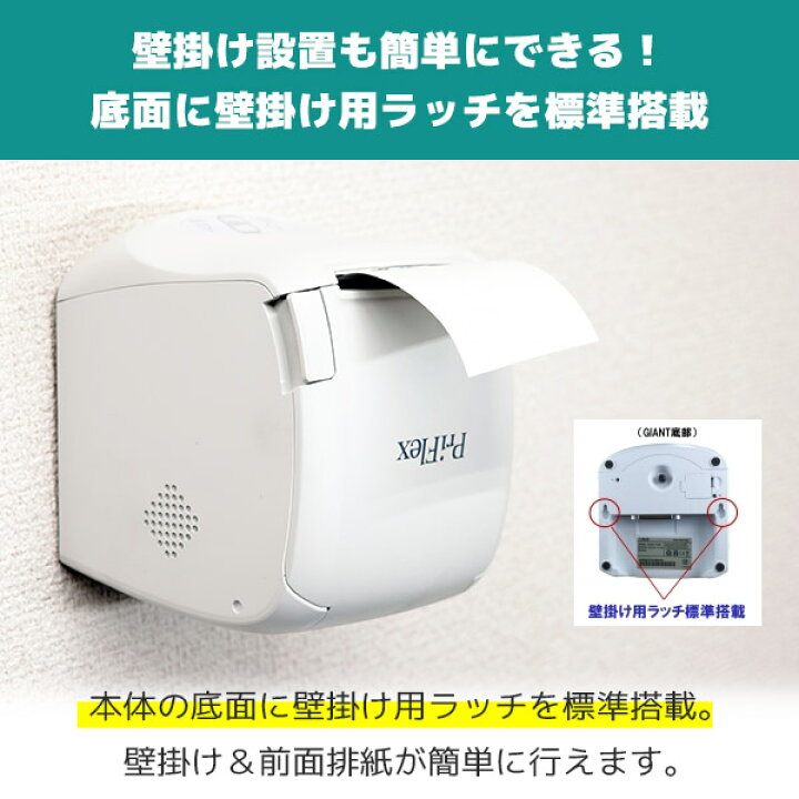 楽天市場】HIT ヒット GIANT-II-150B キッチンプリンター レシート 