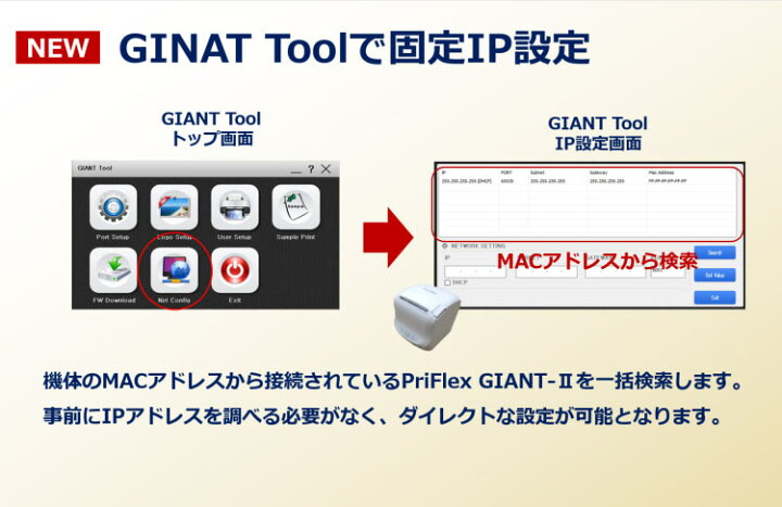 楽天市場】HIT ヒット GIANT-II-150L 防滴スプラッシュカバー付き 