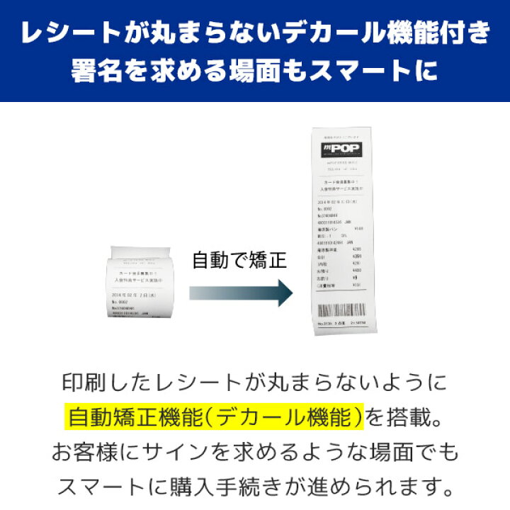 楽天市場】正規品 ロール紙付 スター精密 mC-Print3 レシート 