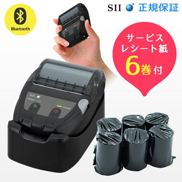楽天市場】セイコーインスツル モノクロ モバイル型感熱式プリンター 