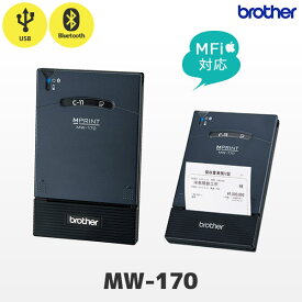 MW-170 ブラザー brother A7サイズ 薄型 モバイルプリンター MFi対応 Bluetooth USB｜ 帳票印刷 伝票印刷 サーマルプリンター 感熱プリンター