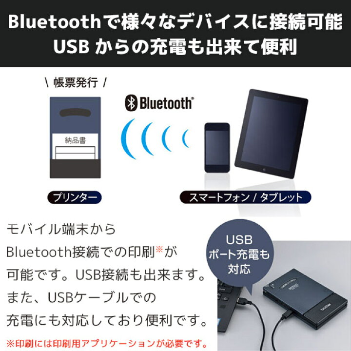 楽天市場 Mw 170 ブラザー Brother サイズ 薄型 モバイルプリンター Mfi対応 Bluetooth Usb 帳票印刷 伝票印刷 サーマルプリンター 感熱プリンター ｐｃ ｐｏｓのエフケイシステム