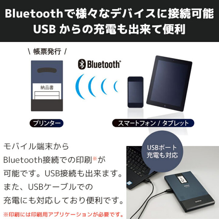 楽天市場】MW-270 ブラザー brother A6サイズ 薄型 モバイルプリンター 